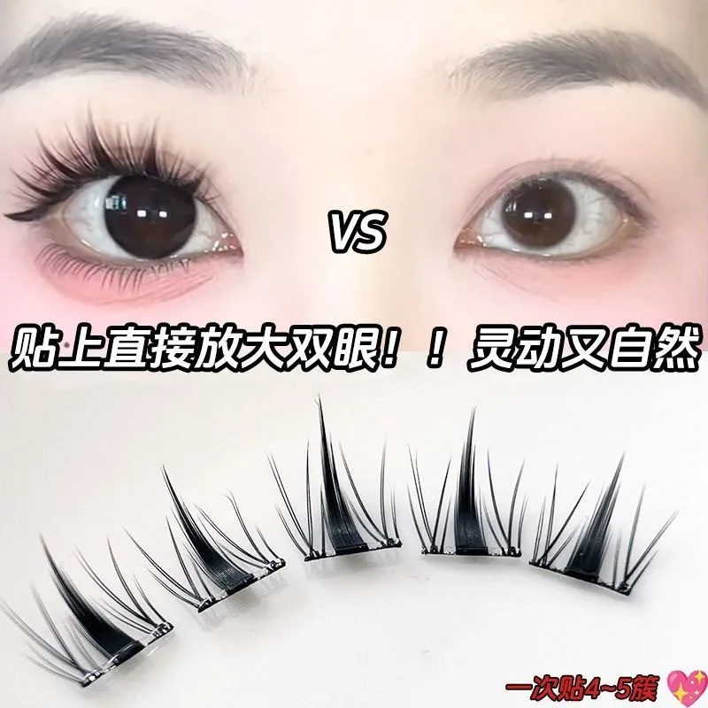 芭比小野兔假睫毛💖纯欲必备