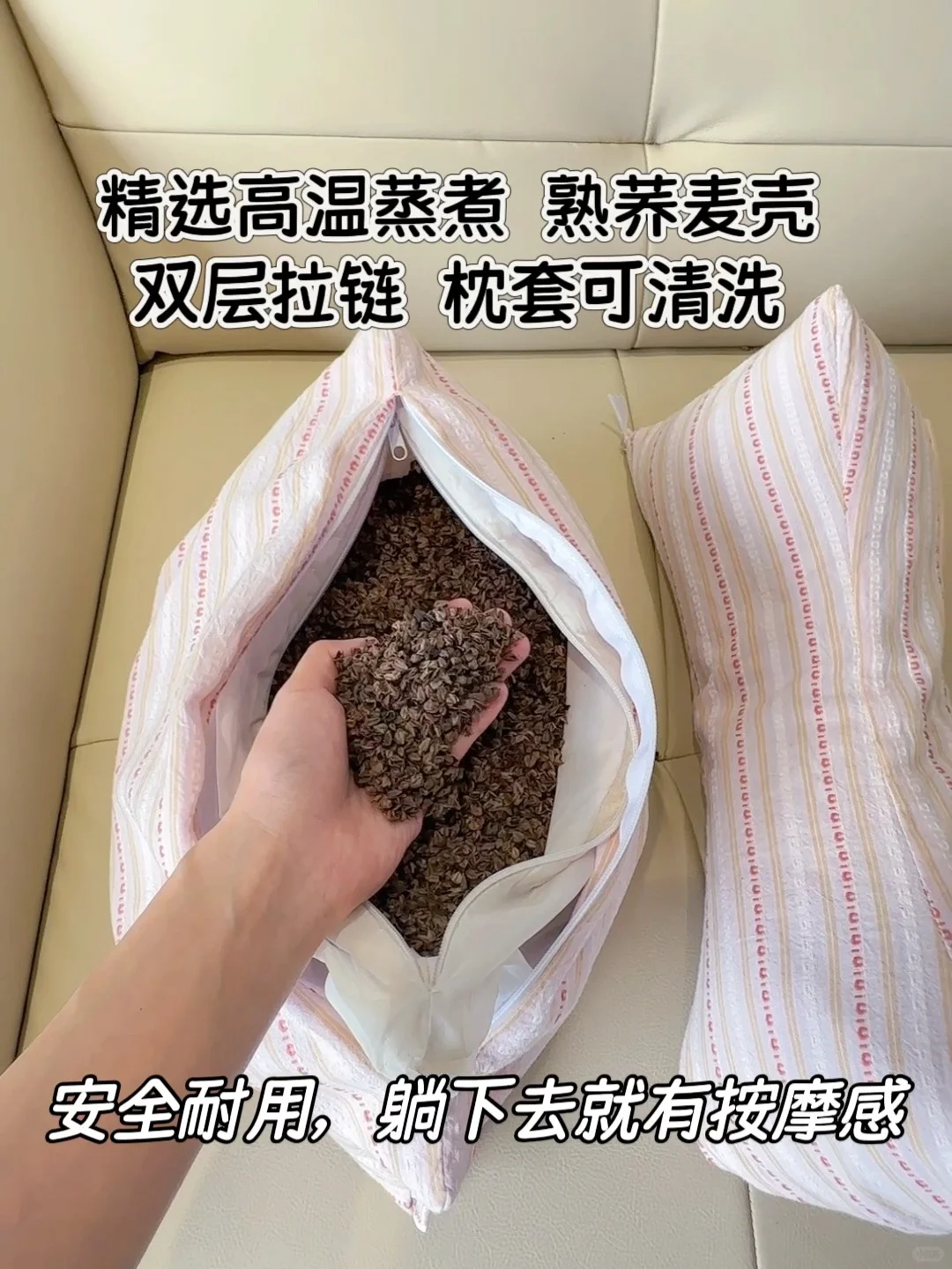 答应我😭宽颚脖子粗的姐妹，请这样睡‼️