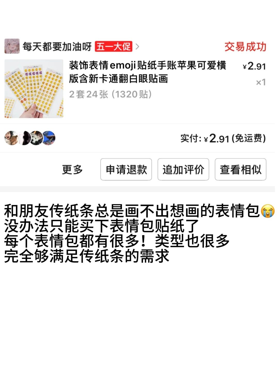 女高中生平价好物分享！无广