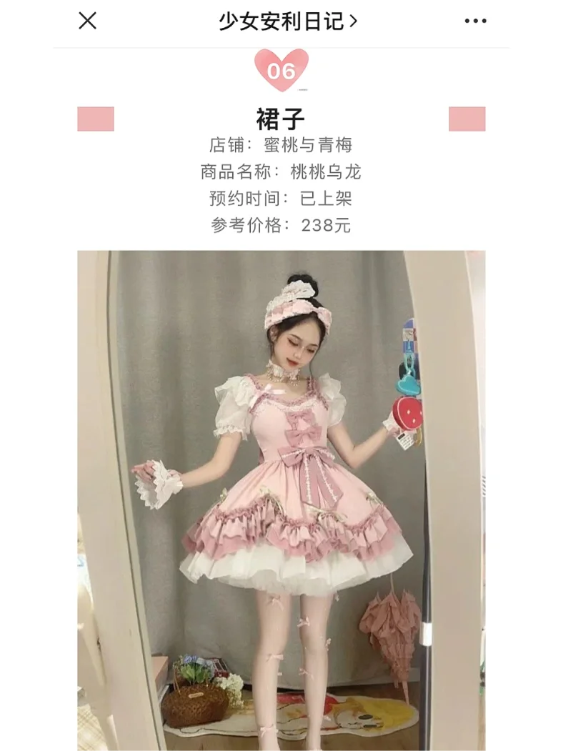 Lolita每日资讯上新合集｜2022.10.15