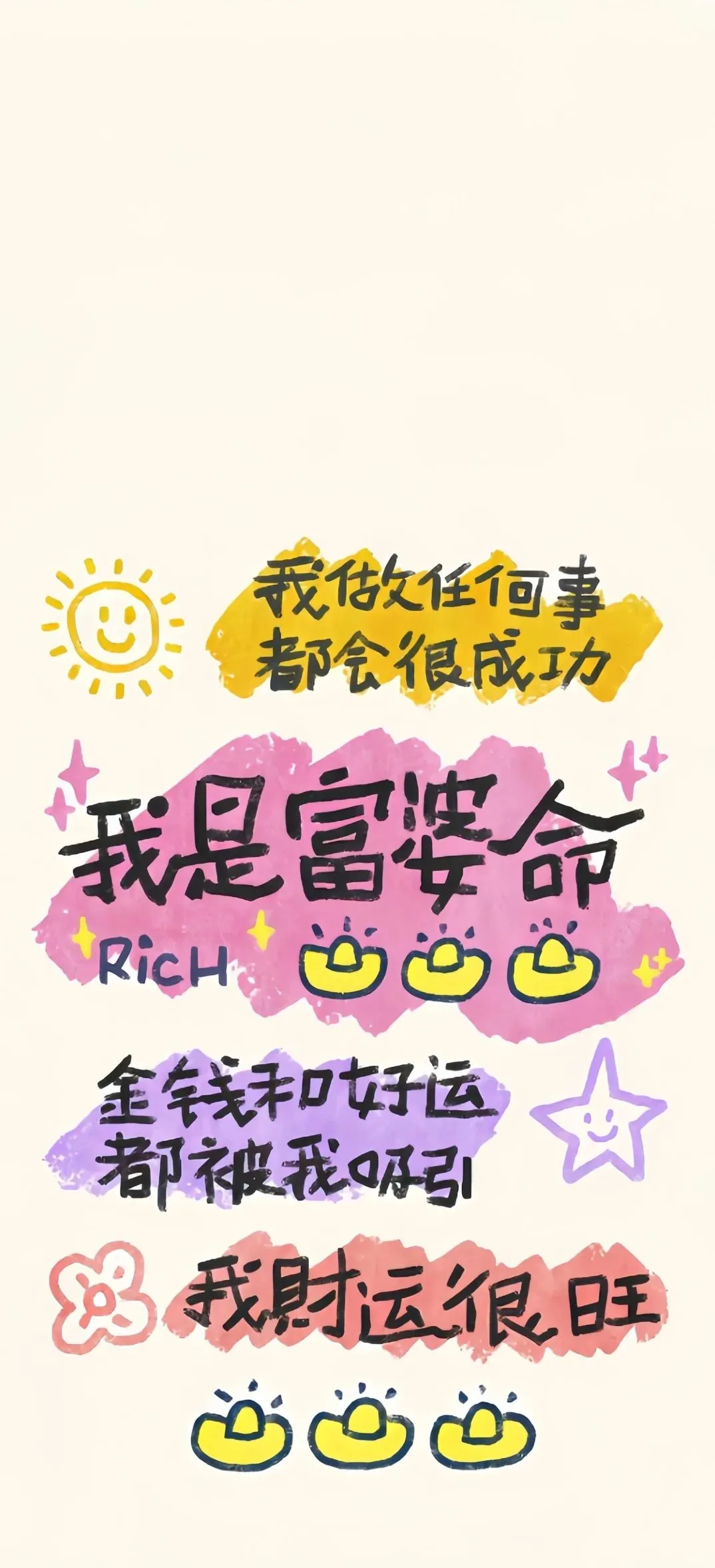 壁纸丨治愈壁纸・文字壁纸
