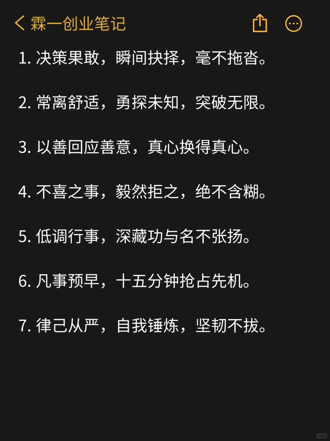 财富女神的进阶密码