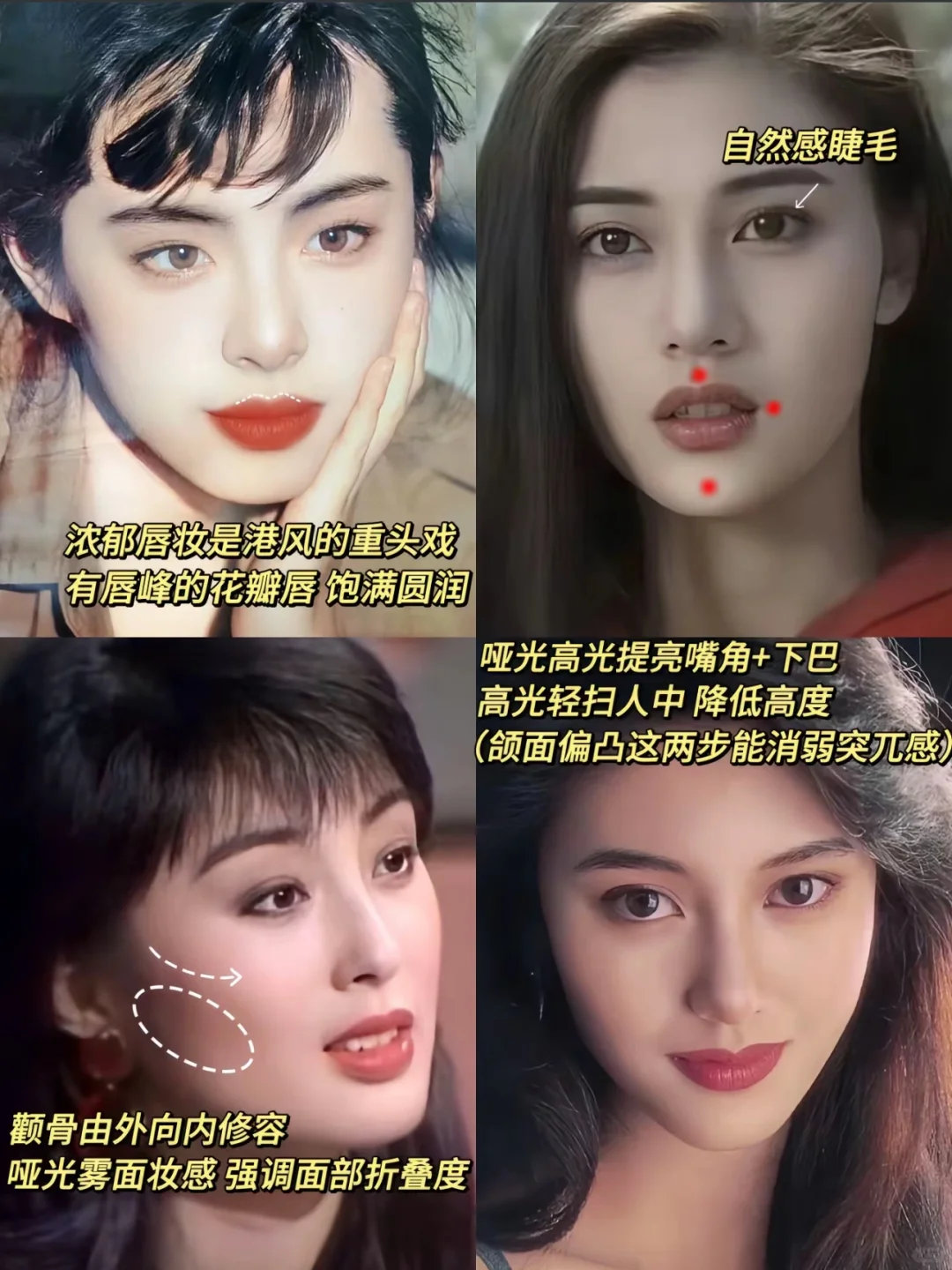 阔面脸变美思路！！