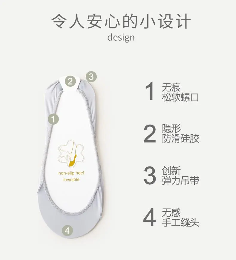 夏日必备👡隐形舒适船袜