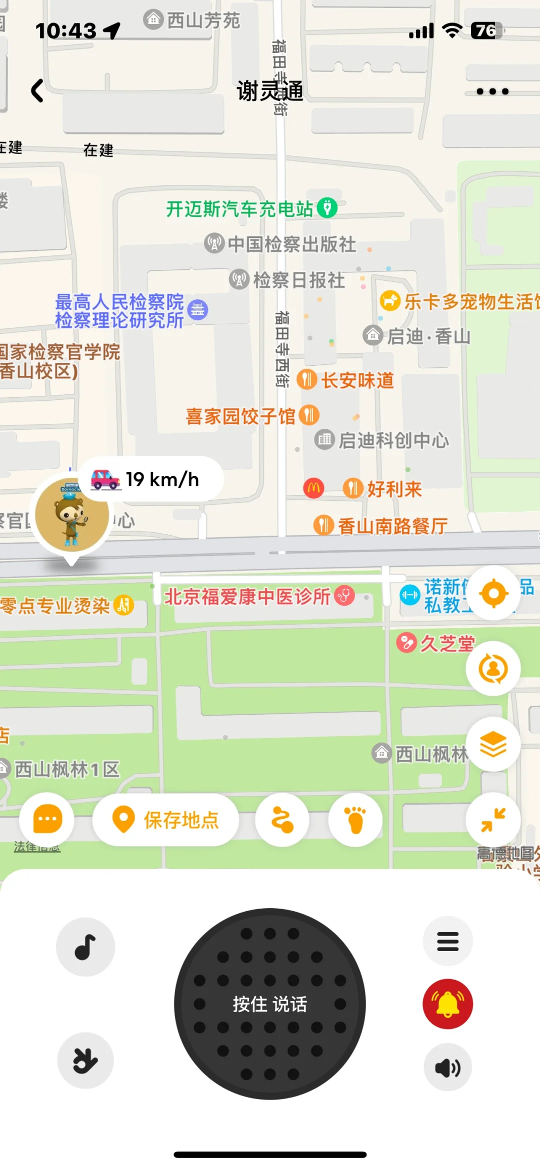 省心可靠的好东西
