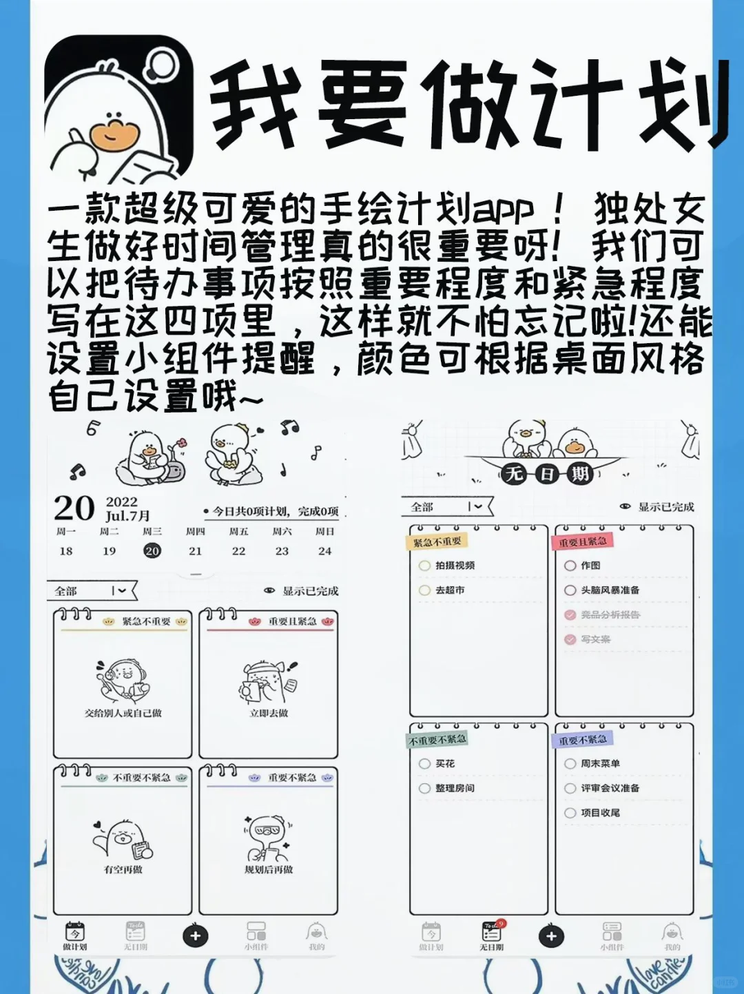 精致女生必备超级宝藏❗️