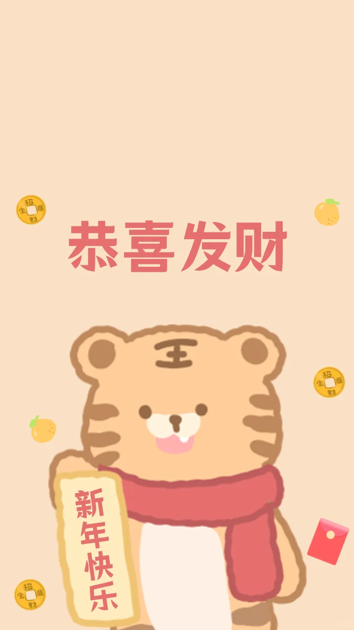 打工人手机壁纸✨日富一日，只想发财