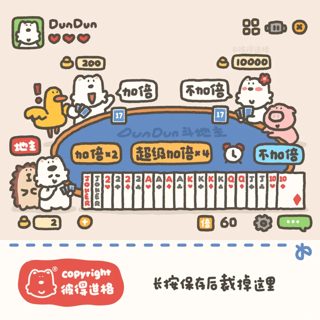谁能帮我看看这牌怎么出🤔
