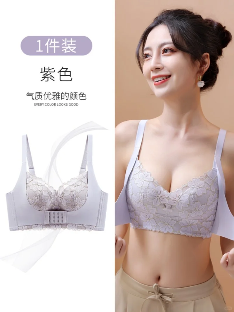 前扣内衣女小胸聚拢上托调整型收副乳矫正防