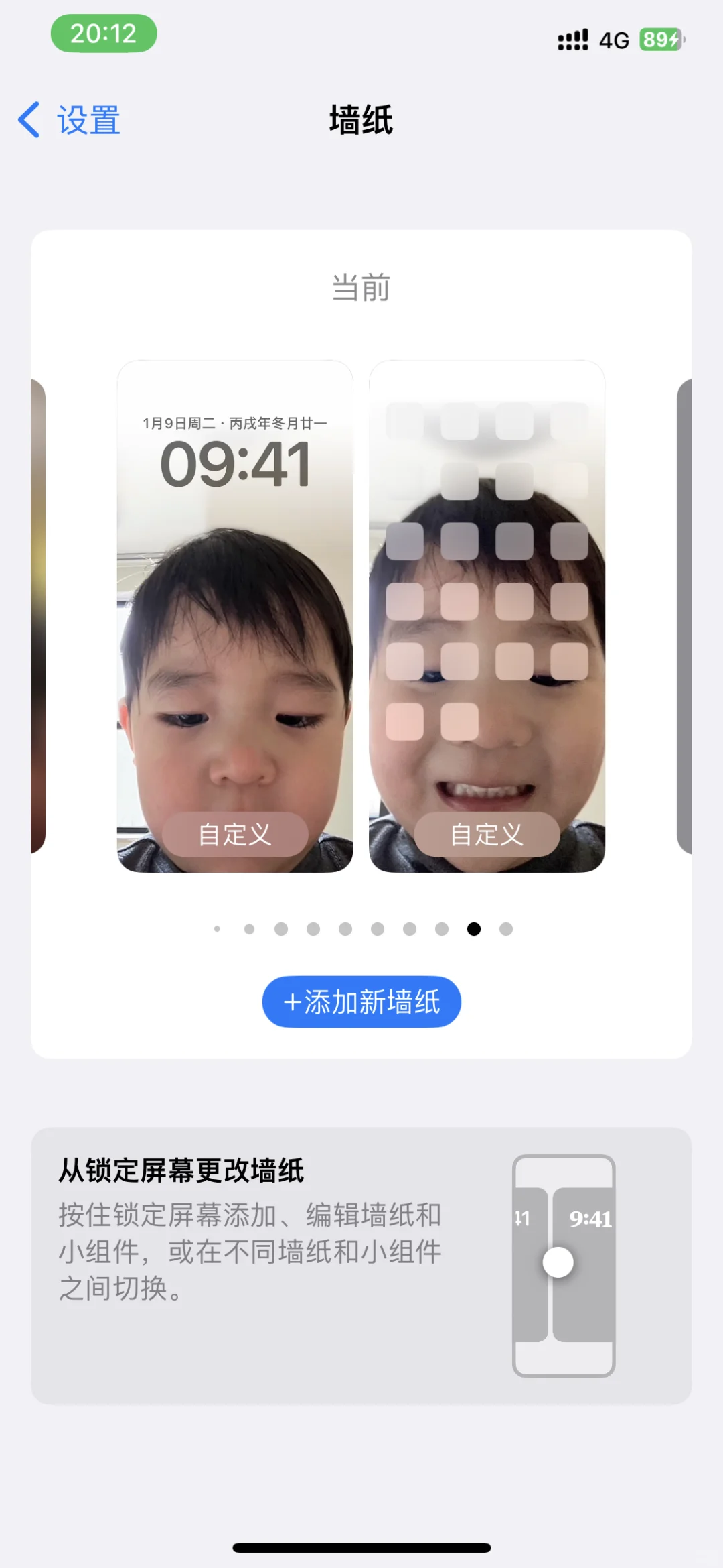 好可爱的条