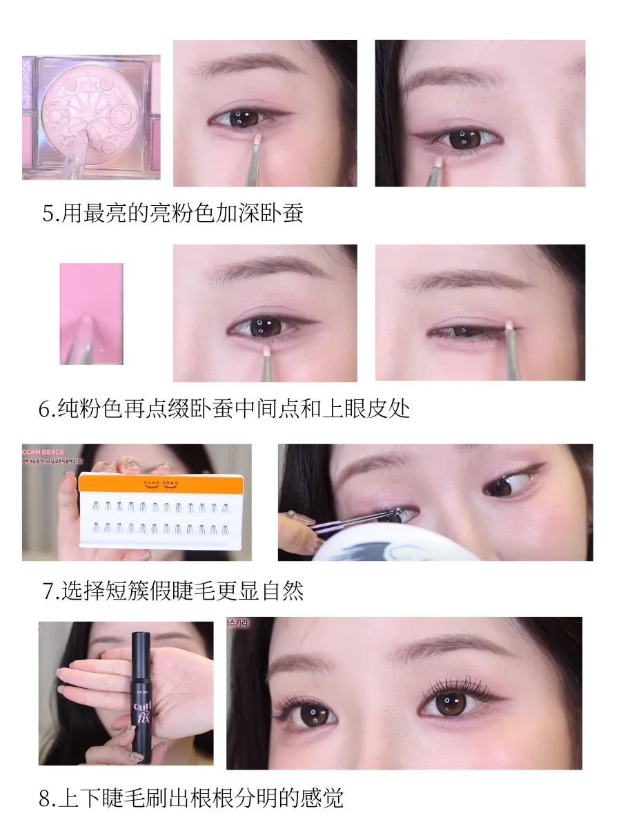 开工大吉！学韩国女生的好气色樱桃妆