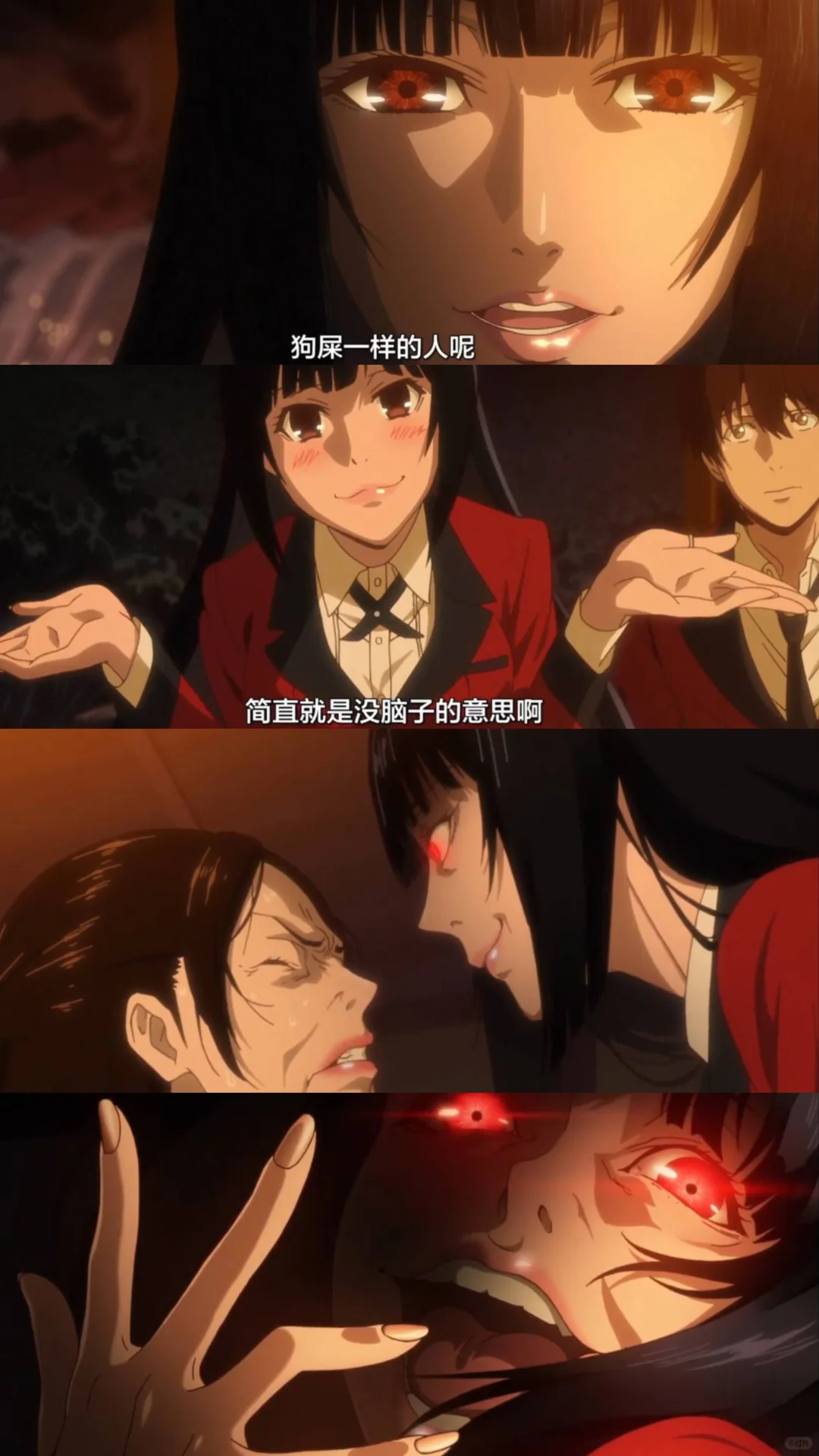 危险又迷人的女人呐