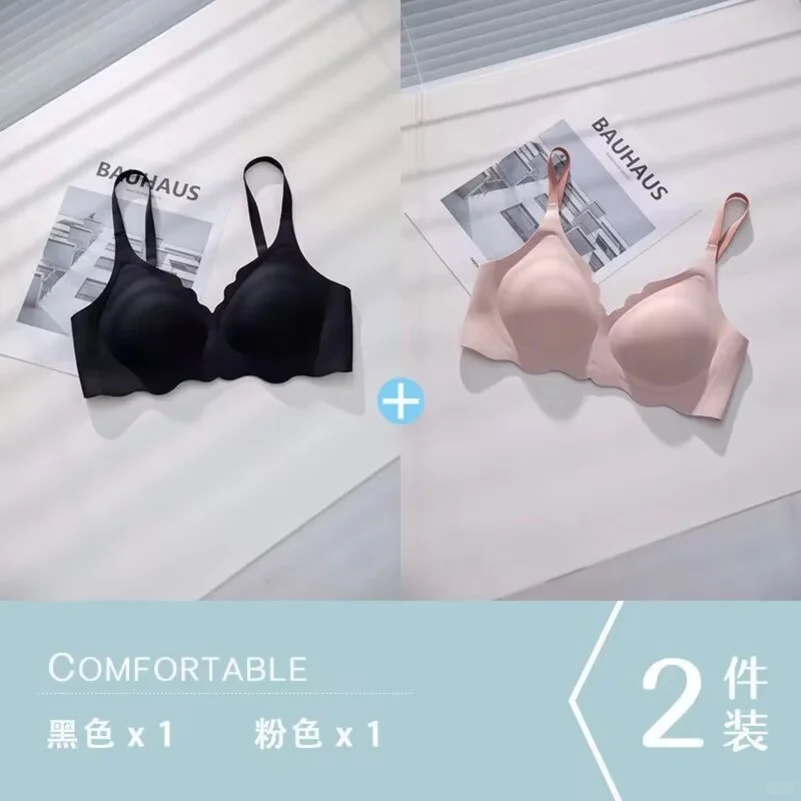 内衣女聚拢小胸无痕胸罩防下垂收副乳女士软