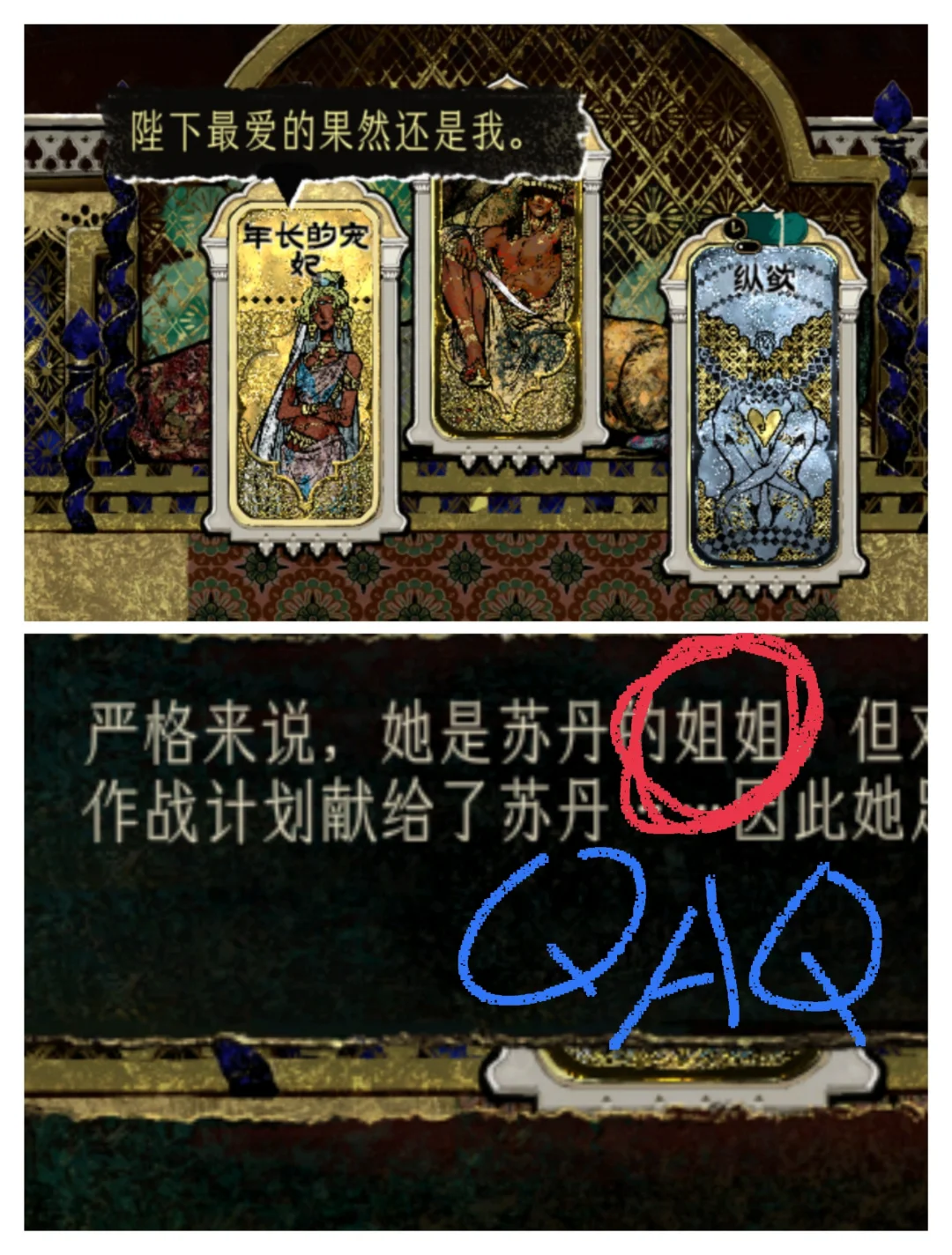 苯人现在很内疚