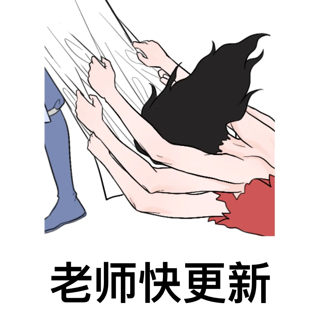 整理了一波藕饼表情包