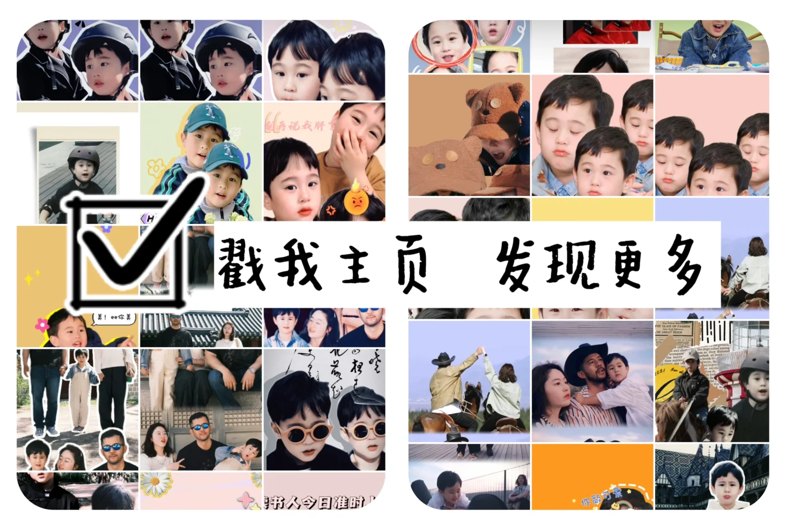 马立奥ipad壁纸之一定上岸版2.0
