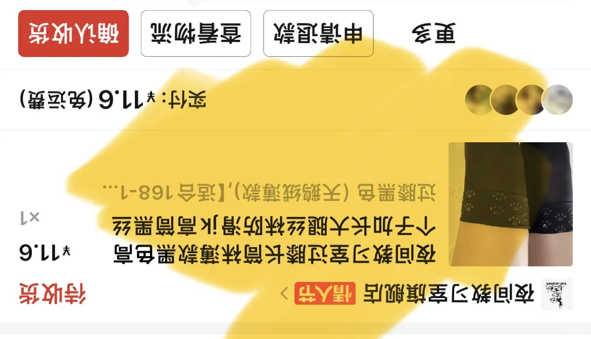 很多人要的在这里！！！