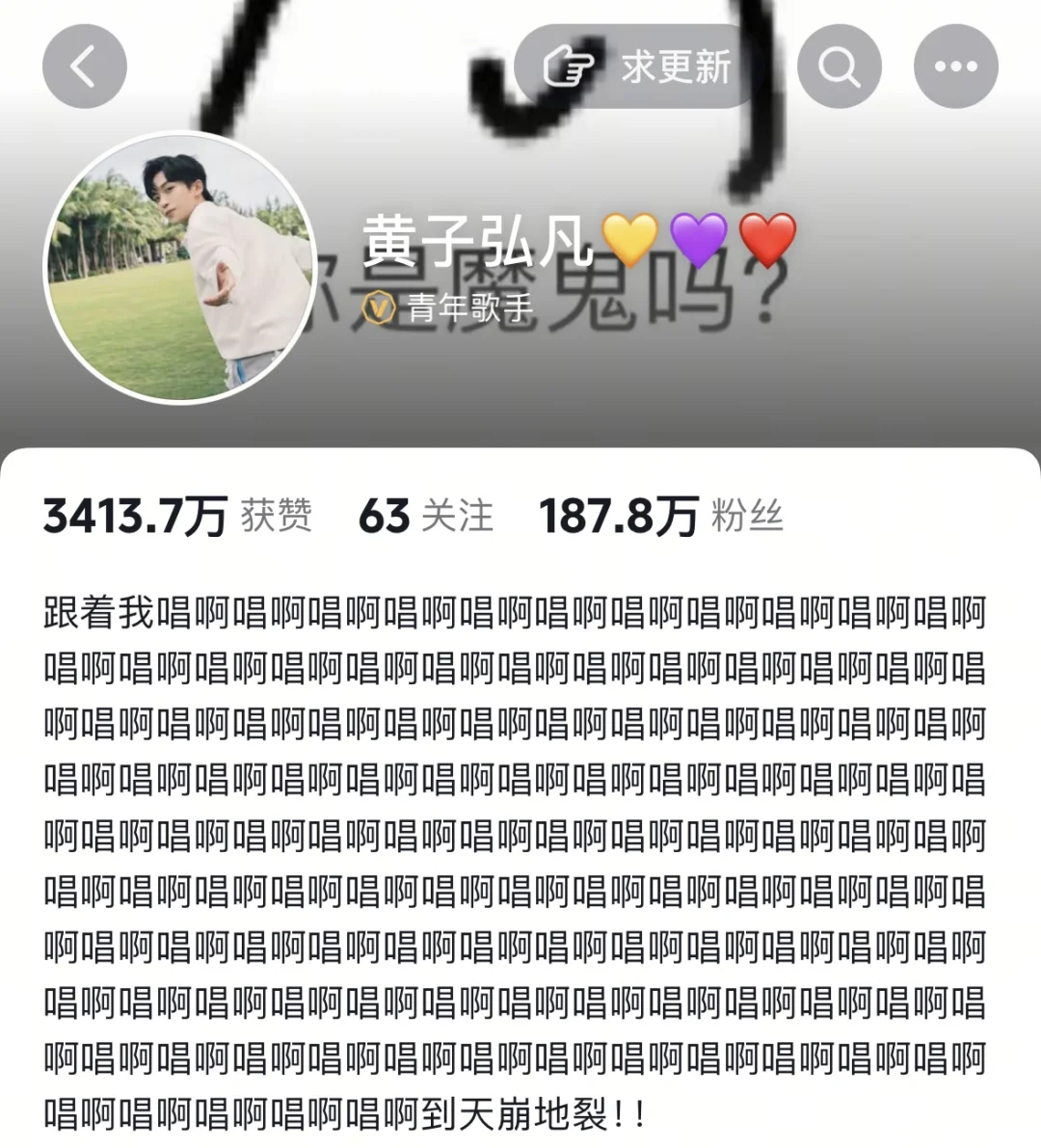 宝宝 你怎么可以这么萌啊 禁止勾引女明星