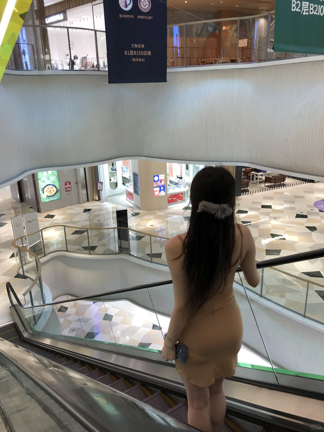 04女大第一次穿包臀裙 身材是自信的由来