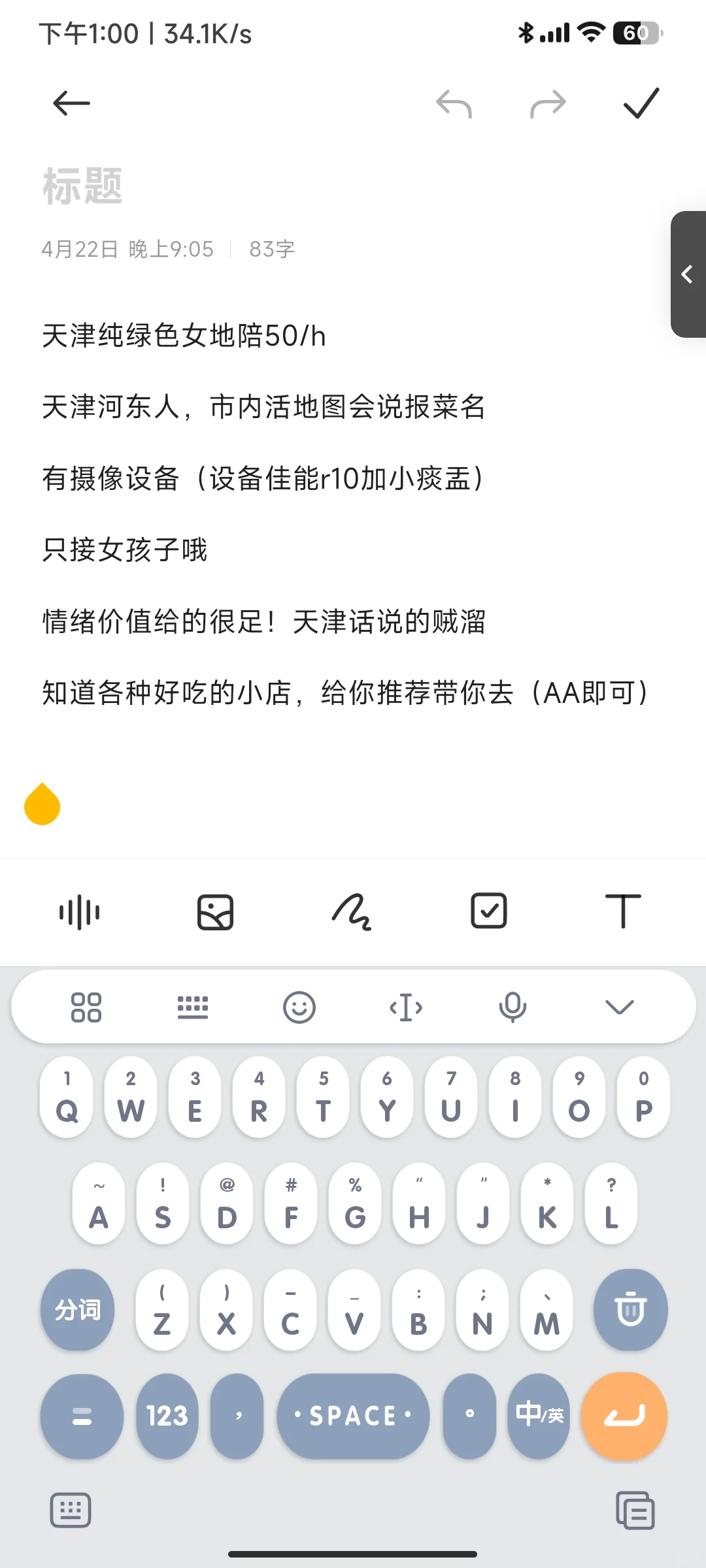 03女摄