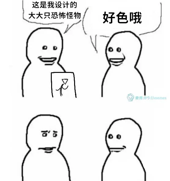 “你的心理评估不通过”[缄默祸运]