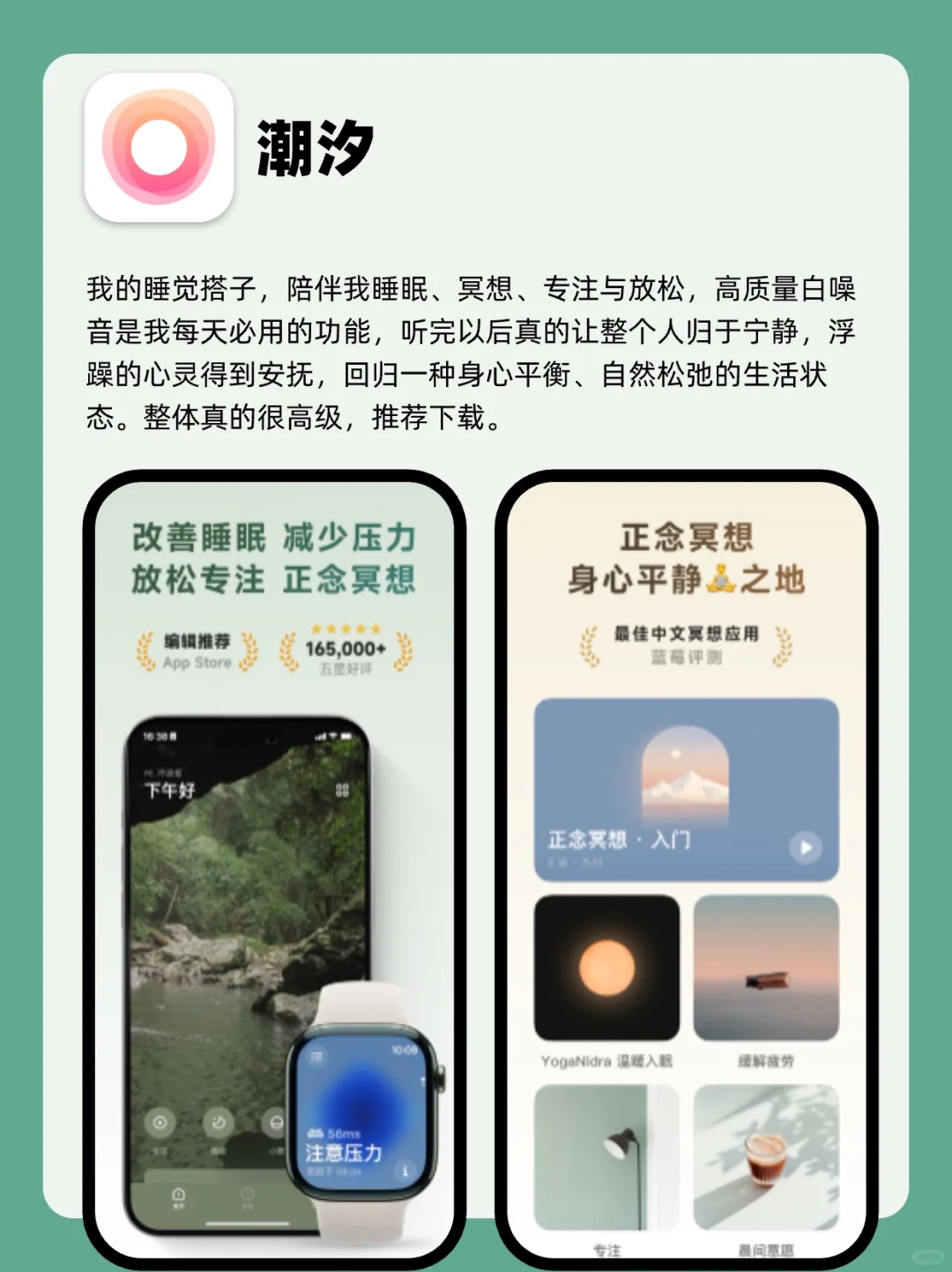 女大学生必备！这5款宝藏app绝了