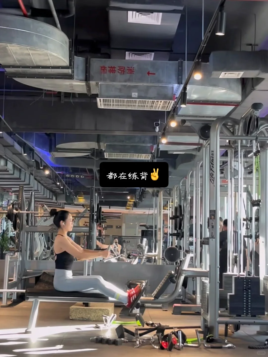 练背日｜35岁要年轻练肩背，健身房练背集结