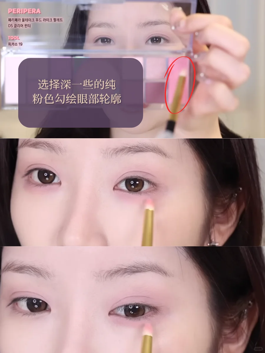 开工大吉！学韩国女生的好气色樱桃妆