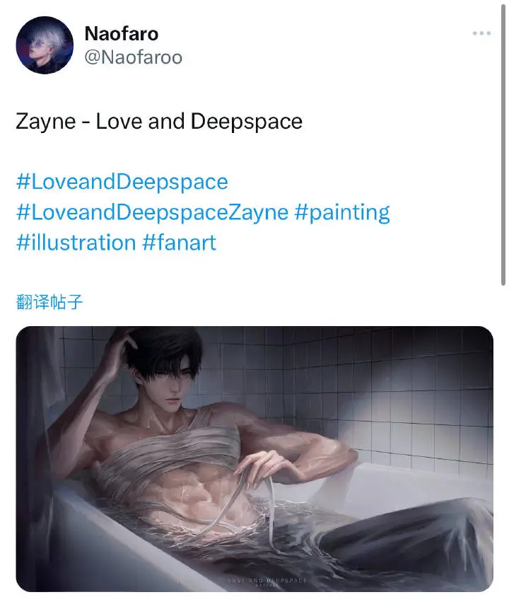 黎深这张好绝啊