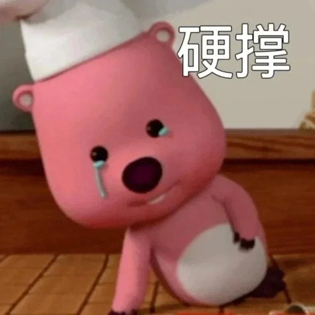 loopy露比好用的表情包整理