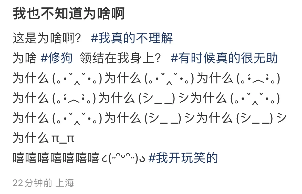 宝宝 你怎么可以这么萌啊 禁止勾引女明星