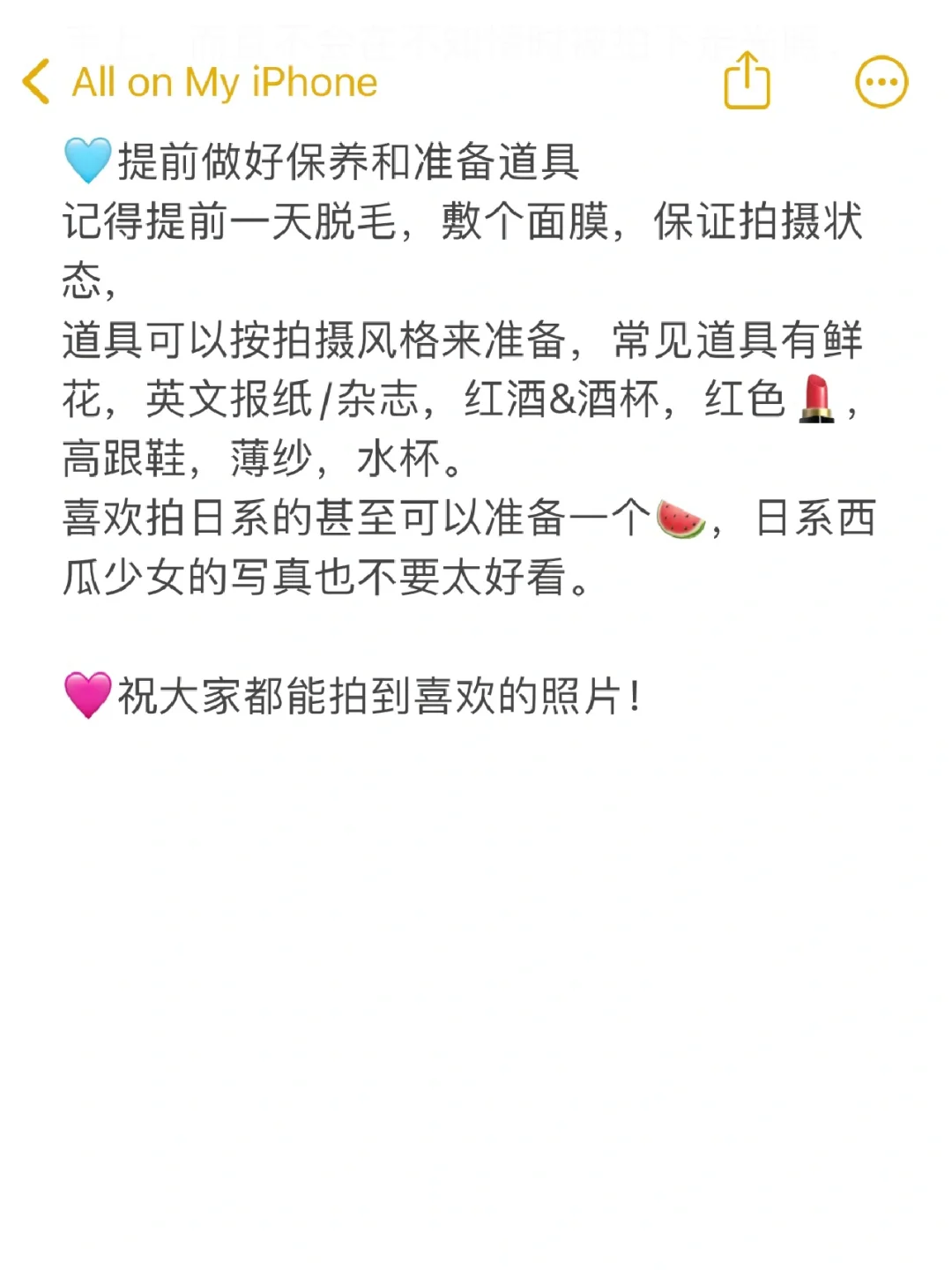 📷在英国拍私房照攻略 一定要看到最后！