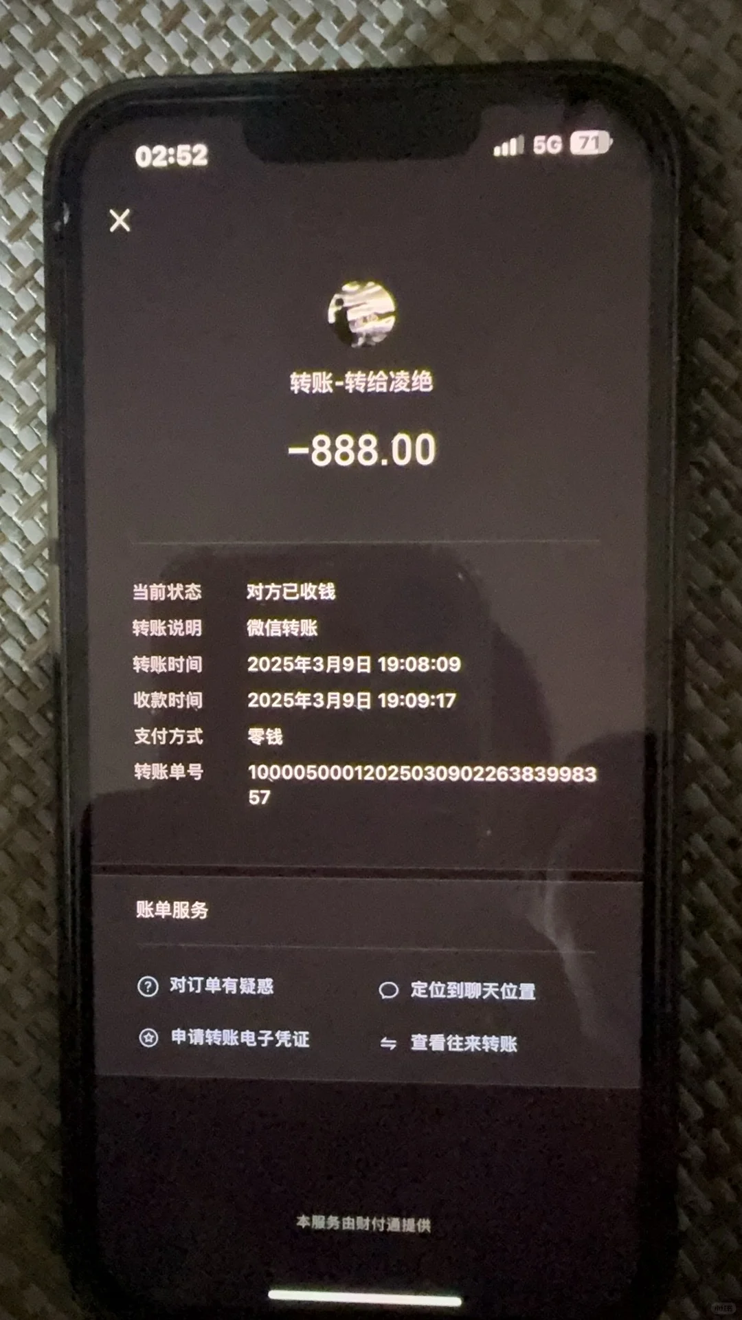 交易圈凌绝是骗纸❗️❗️❗️