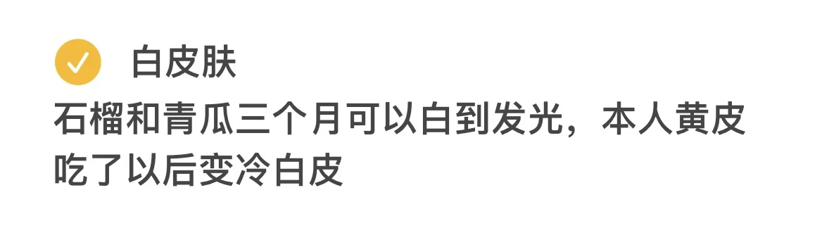 如何让别人觉得你是大美女