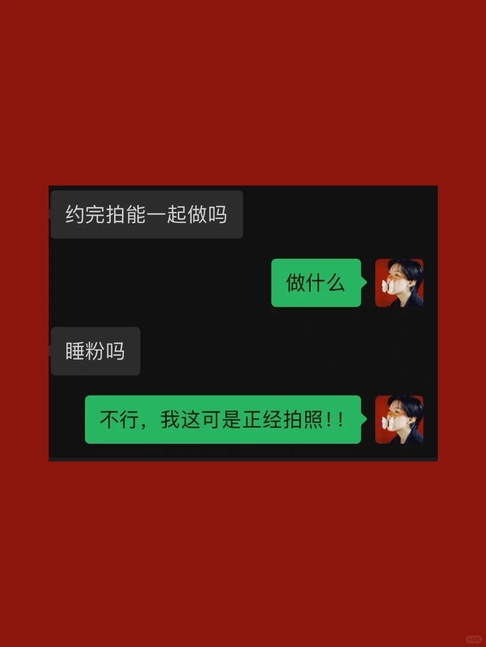 女摄影师天塌了的时刻