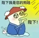 为森么木有热度！！！