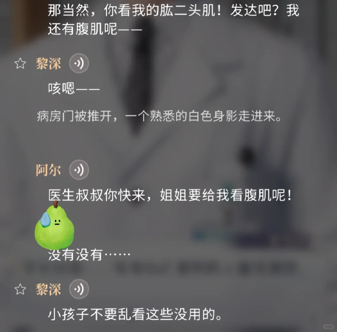 卡面怎么是这个味儿呢？