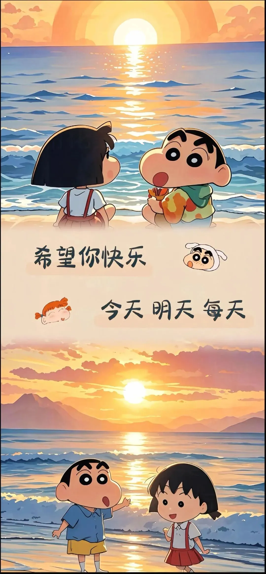 小新桌面壁纸，锁屏壁纸