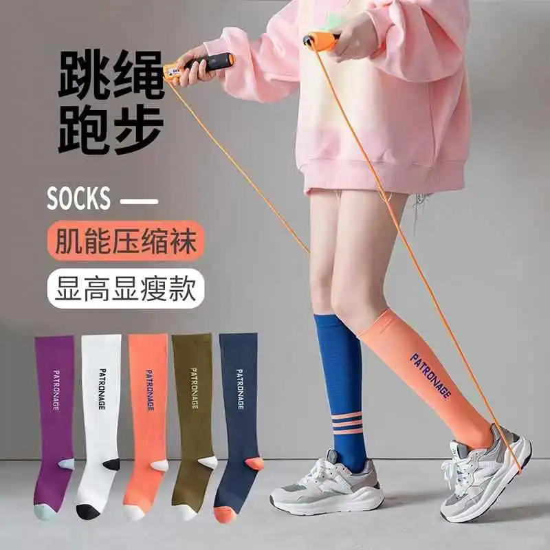 运动袜必备🧦轻松提升运动体验