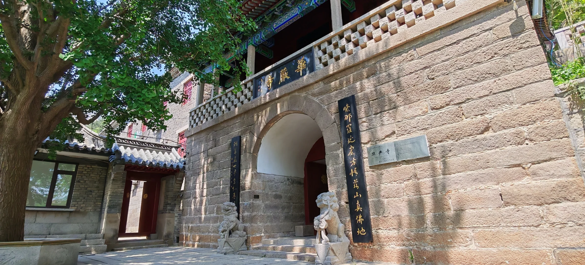 朋友圈点赞王的诞生地：崂山仰口攀登