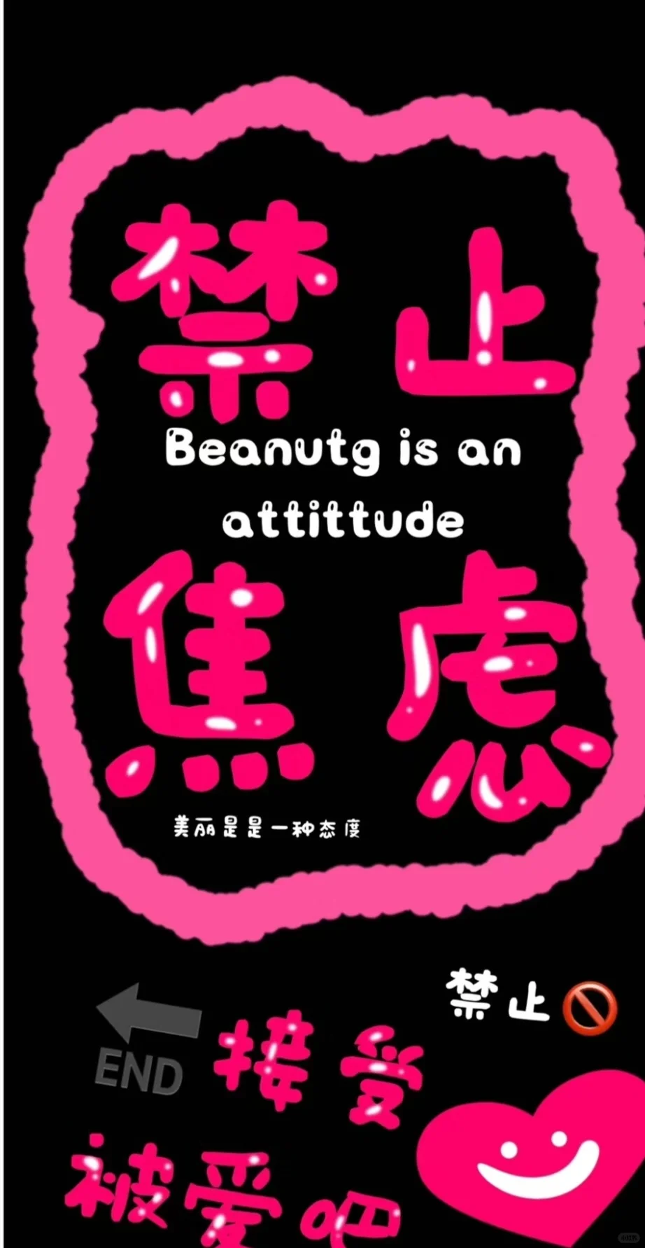 壁纸，超小众
