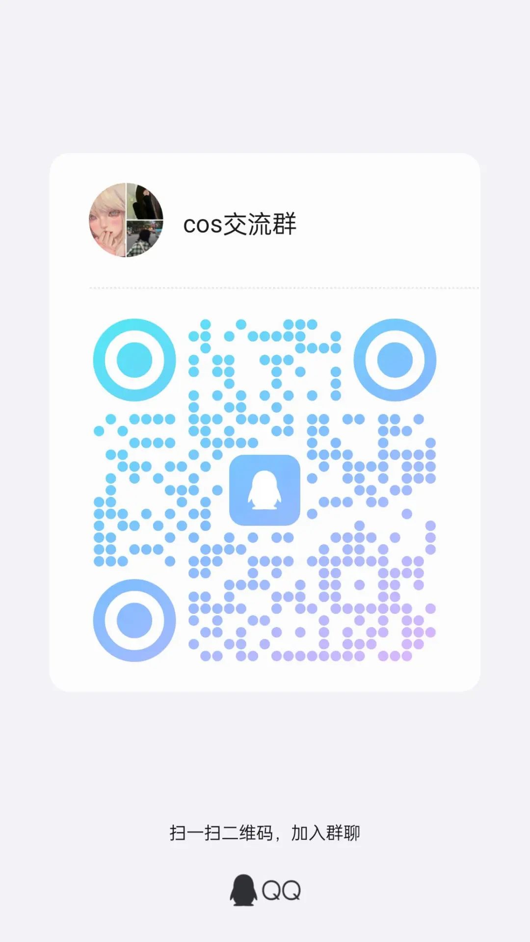 学生妹约毛想要无偿看过来