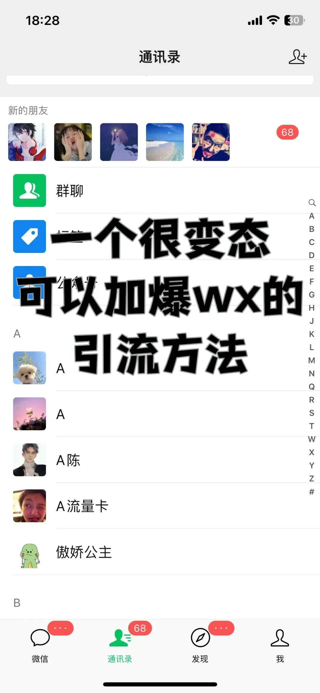 看一遍就会的500+小妙招