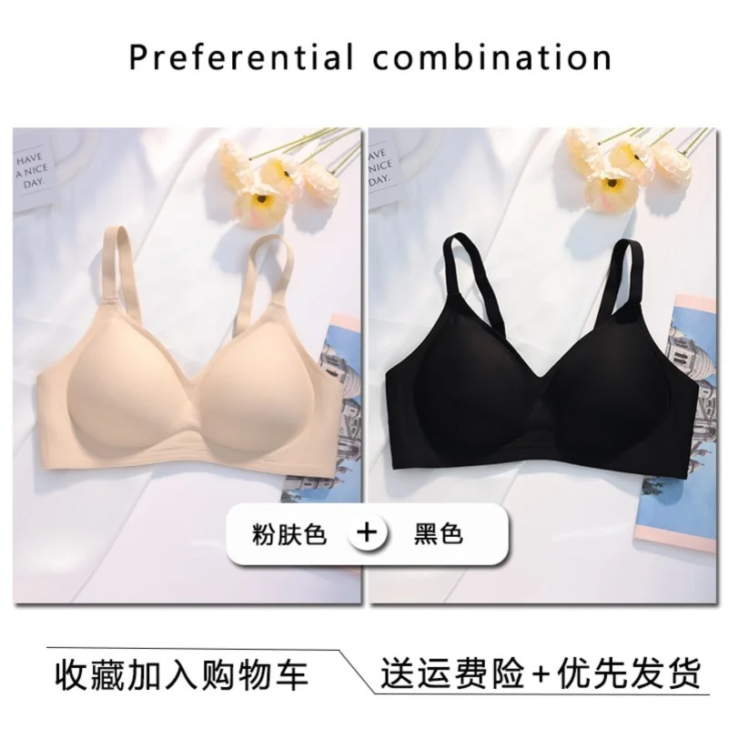无痕内衣女小胸聚拢显大外扩型一体固定杯无