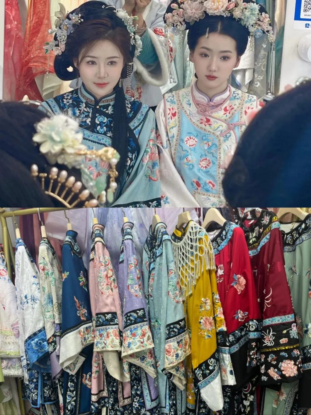 三位数在北京当清汉女是什么体验？