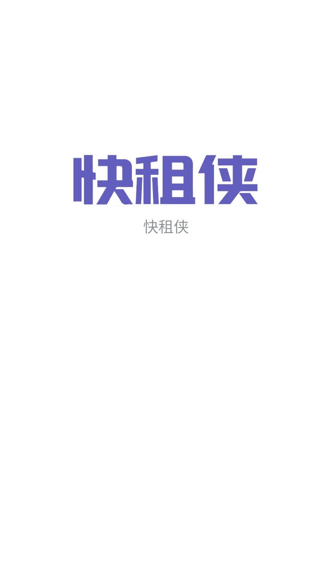 成都遇见少妇，从此走上人生巅峰