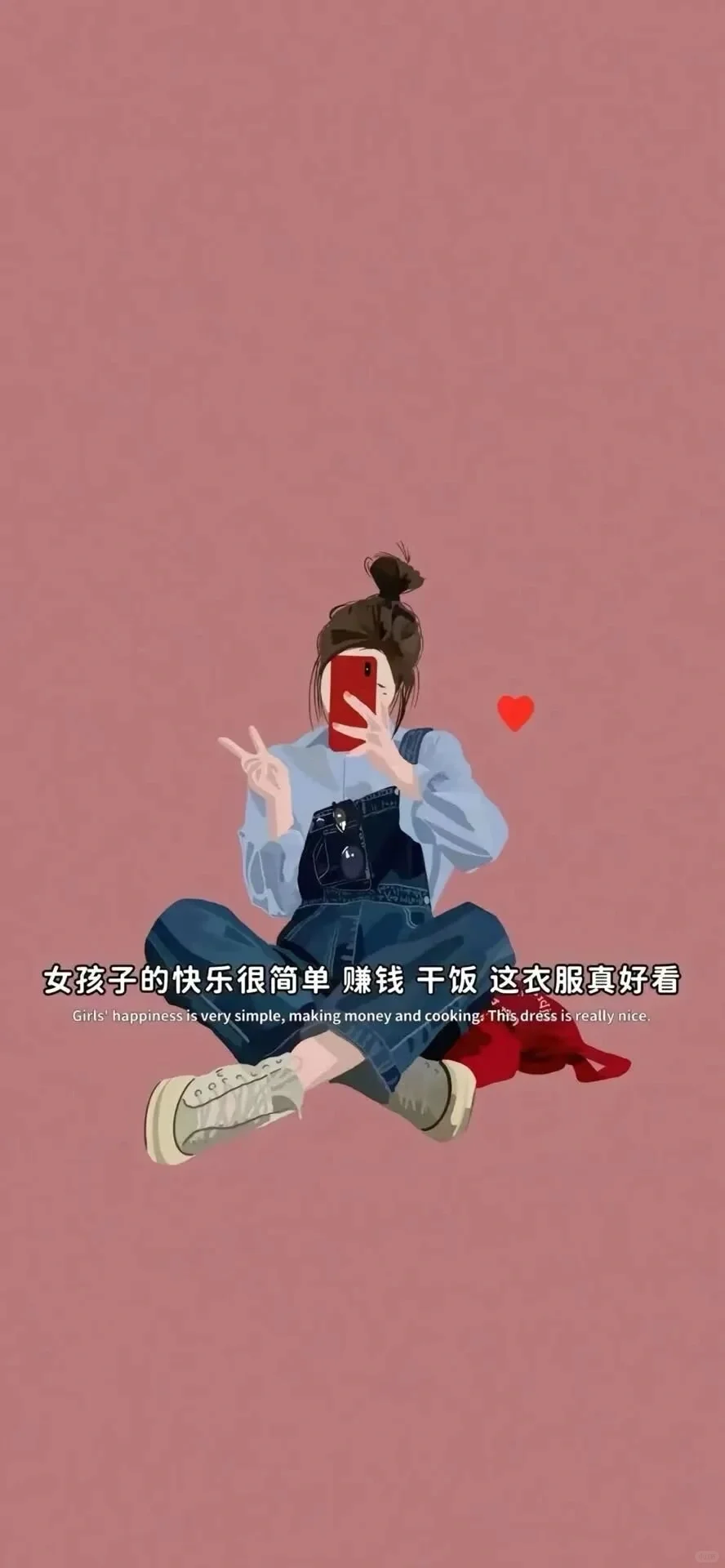 工作一天了，累吗……