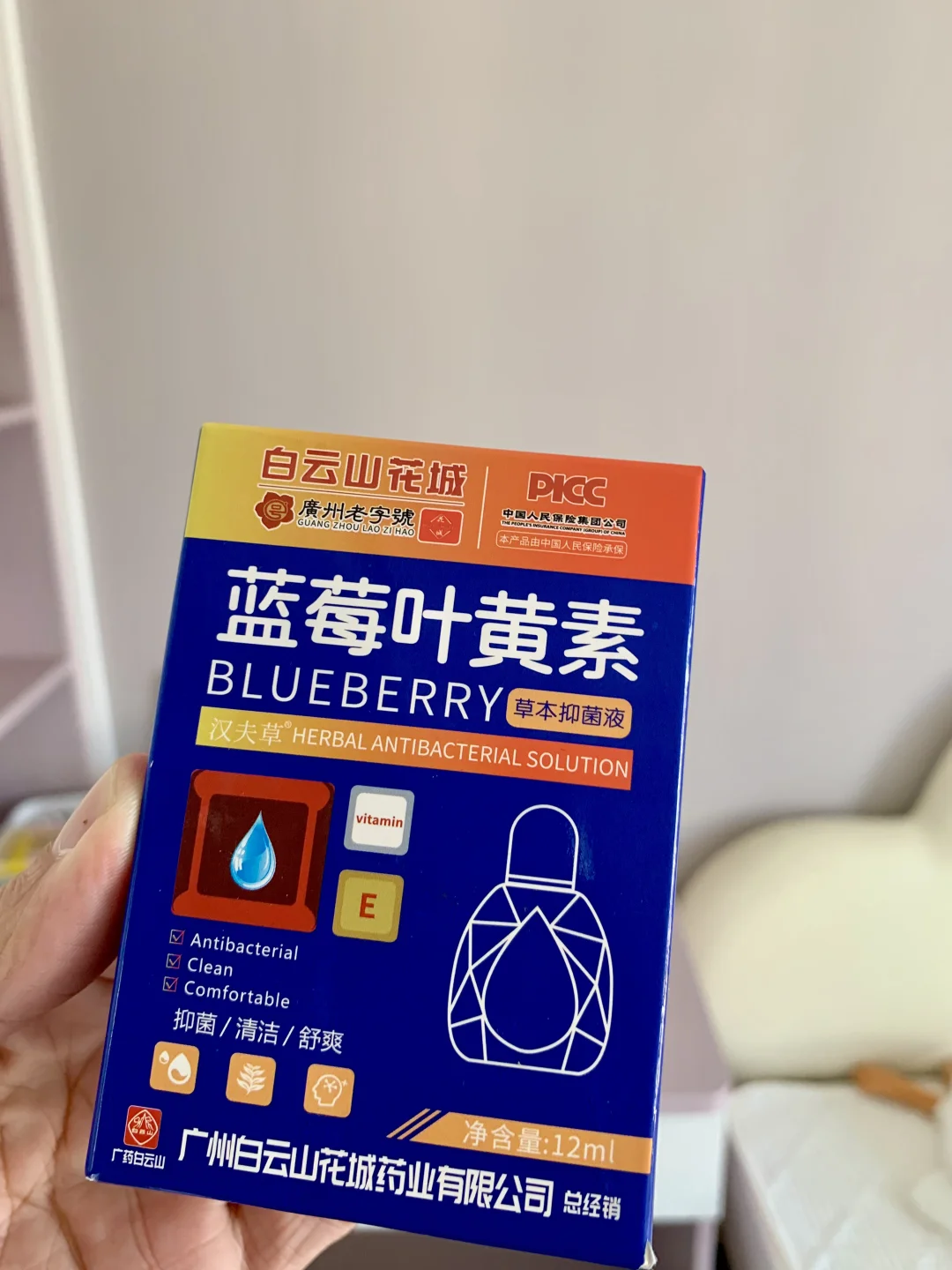 冷门‼️但是巨巨巨巨好用啊啊‼️