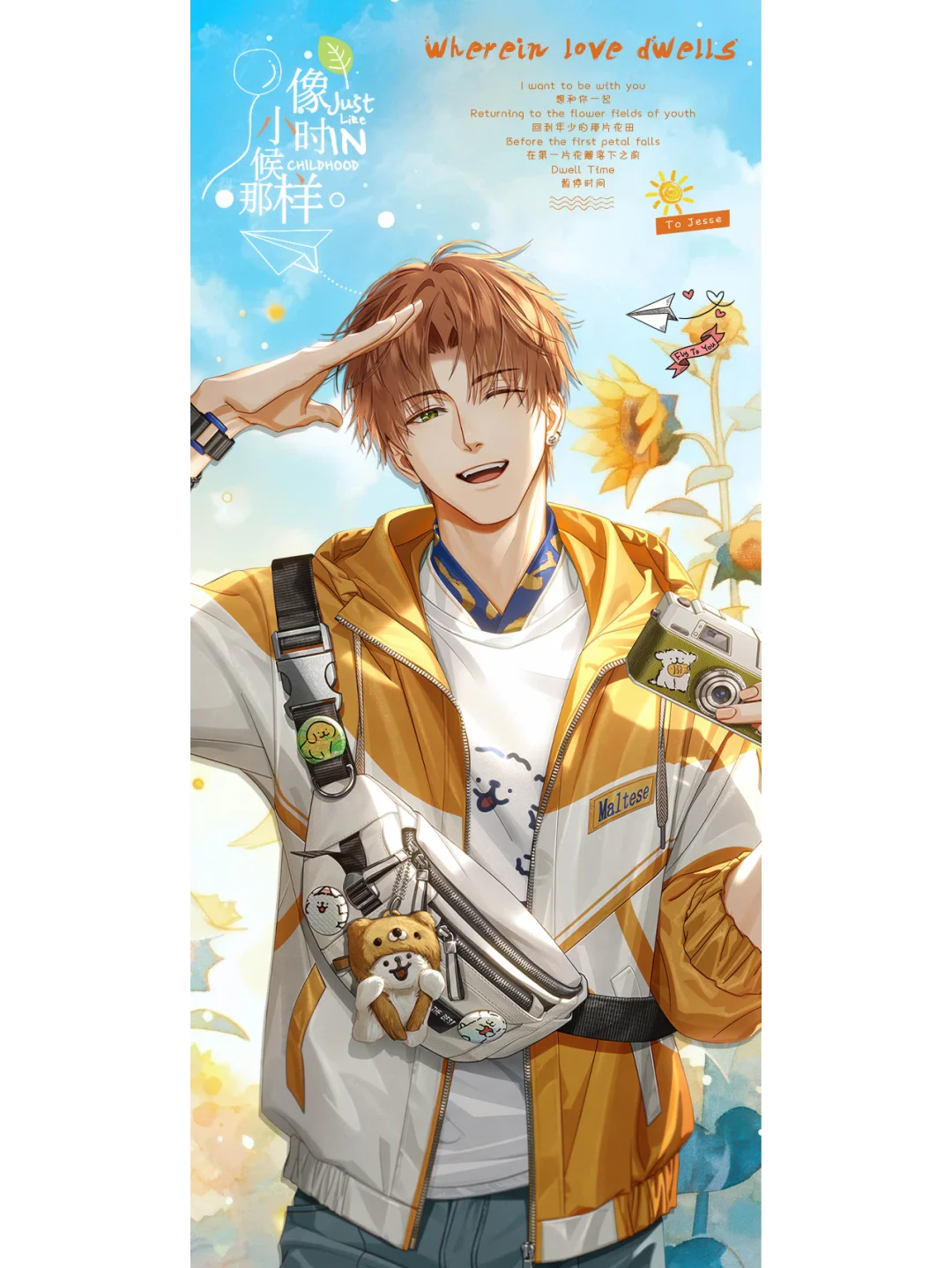 【夏鸣星✤来日繁花】电脑＆平板＆手机壁纸
