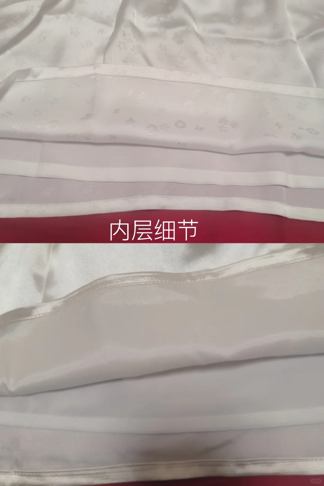 看看我19🥕跟31🥕买的吊带对比吧～